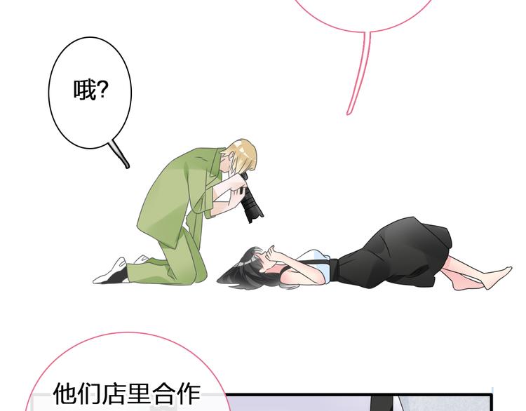 女巨人也要谈恋爱情侣头像漫画,第208话 陪伴的价值1图