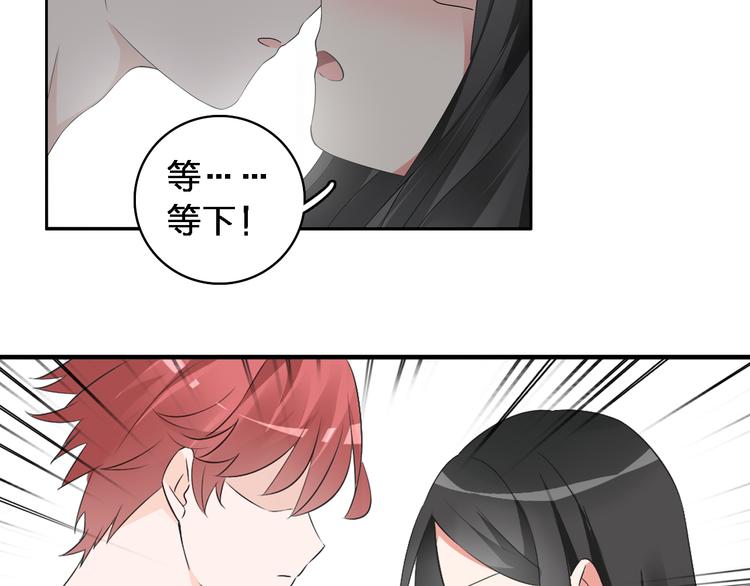 女巨人也要谈恋爱快看漫画漫画,第46话 高冉魅力爆发1图