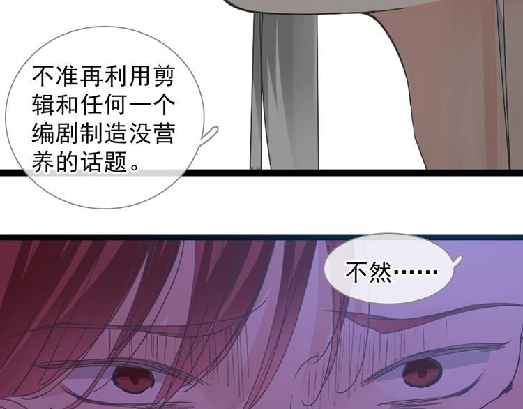 女巨人一屁股坐死小人漫画,第159话 决赛1图