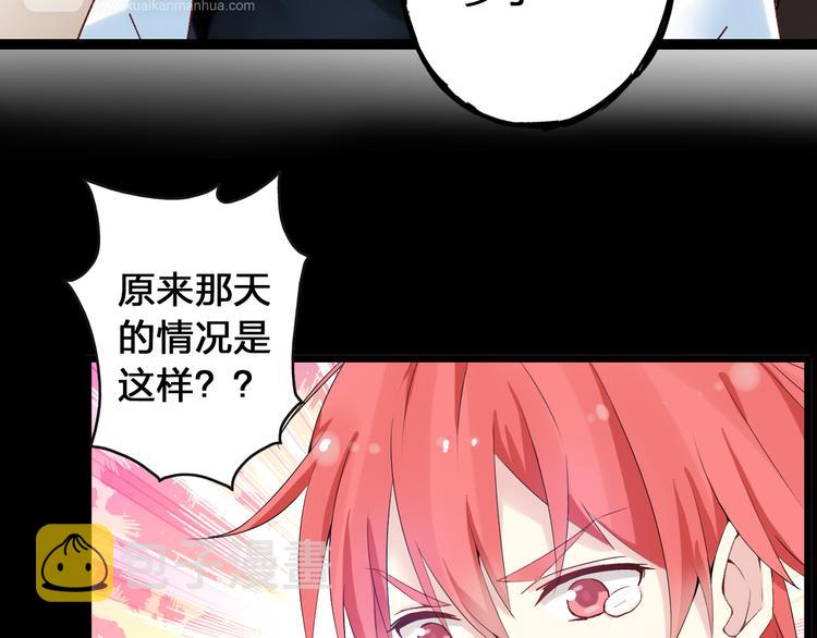 女巨人也要谈恋爱封面漫画,第17话 我要做职业模特！2图