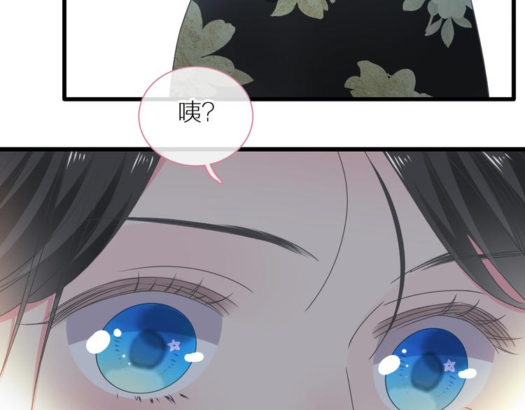 女巨人也要谈恋爱接吻漫画,第215话 终极大秀2图