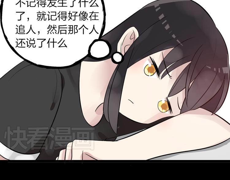 女巨人也要谈恋爱情侣头像漫画,第8话 男神把我推倒了？1图