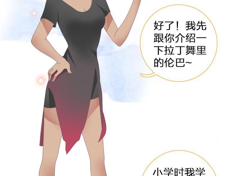 女巨人也要谈恋爱情侣头像漫画,第102话 决心1图