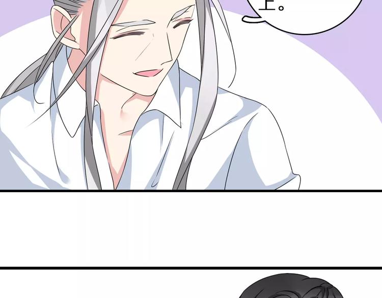 女巨人也要谈恋爱情侣头像漫画,第74话 情敌出手2图