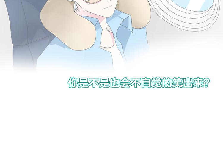 女巨人也要谈恋爱动漫免费观看漫画,第105话 想见却见不到2图