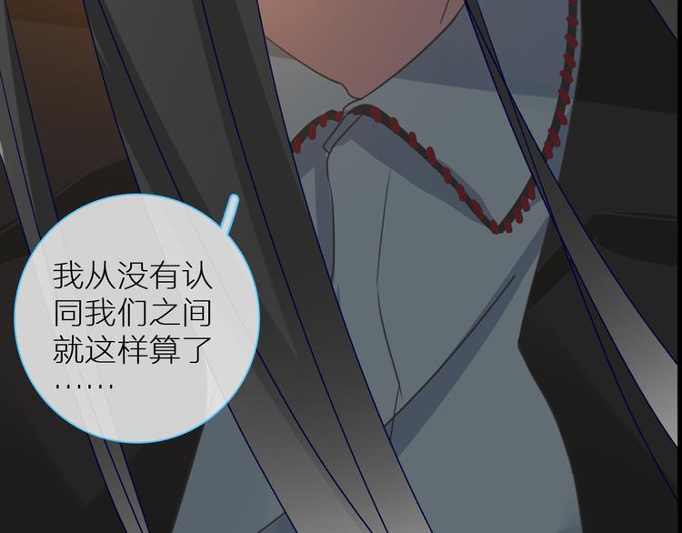 女巨人也要谈恋爱免费观看全集无广告漫画,第126话 堵在心里！2图