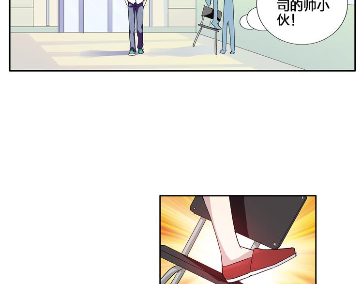 女巨人也要谈恋爱情侣头像漫画,第2话 女人，诱惑我是没有用的！2图