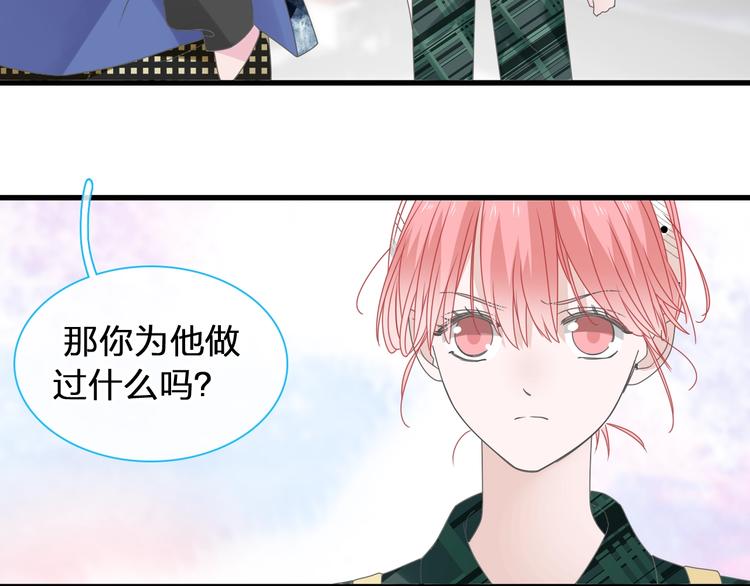 女巨人也要谈恋爱情侣头像漫画,第175话 争执2图
