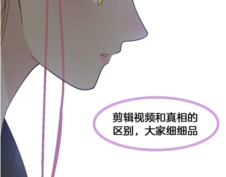 女巨人也要谈恋爱漫画下拉式免费观看漫画,第172话 新的担忧1图