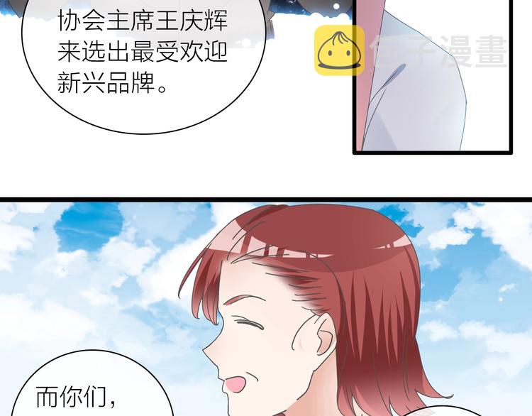 女巨人也要谈恋爱特典在线观看漫画,第157话 鸿门宴1图