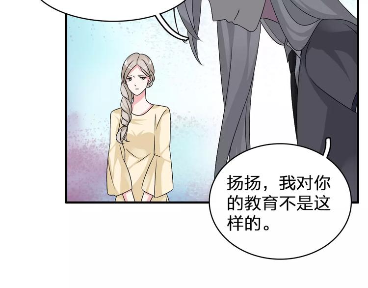 女巨人也要谈恋爱漫画全集免费漫画,第81话 冷战2图