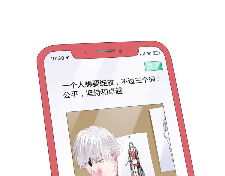 女巨人也要谈恋爱漫画酷漫屋漫画,第187话 对暴力上瘾？！1图