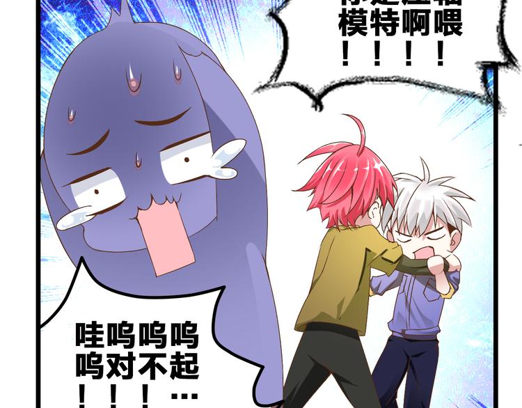 女巨人也要谈恋爱董乐漫画,第18话 暗恋的事被妹妹知道了！2图