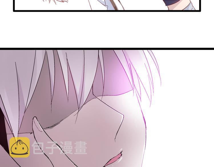 巨人美女漫画,第13话 好想留在张扬身边2图