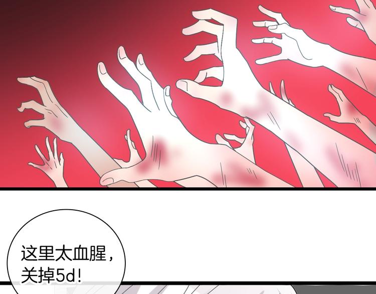 女巨人也要谈恋爱情侣头像漫画,第165话 该我登场了！1图
