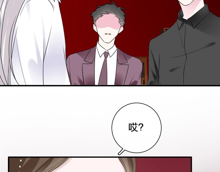 女巨人也要谈恋爱情侣头像漫画,第197话 冷漠的爱1图