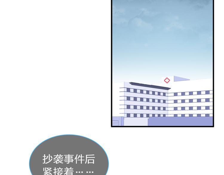 女巨人也要谈恋爱动漫漫画,第123话 额外的奖励！2图