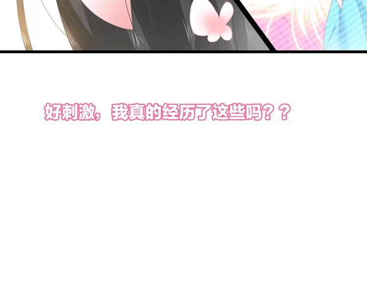 女巨人也要谈恋爱剧情漫画,第169话 下厨2图