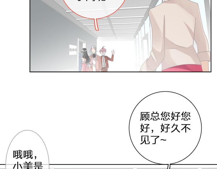 女巨人也要谈恋爱动漫片头曲漫画,第115话 主题大片1图