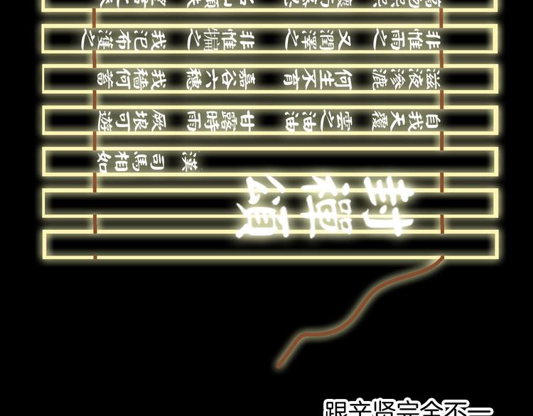 女巨人也要谈恋爱情侣头像漫画,第165话 该我登场了！2图