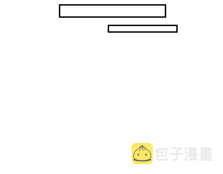 女巨人也要谈恋爱漫画全集免费下拉式漫画,第179话 告白之后1图