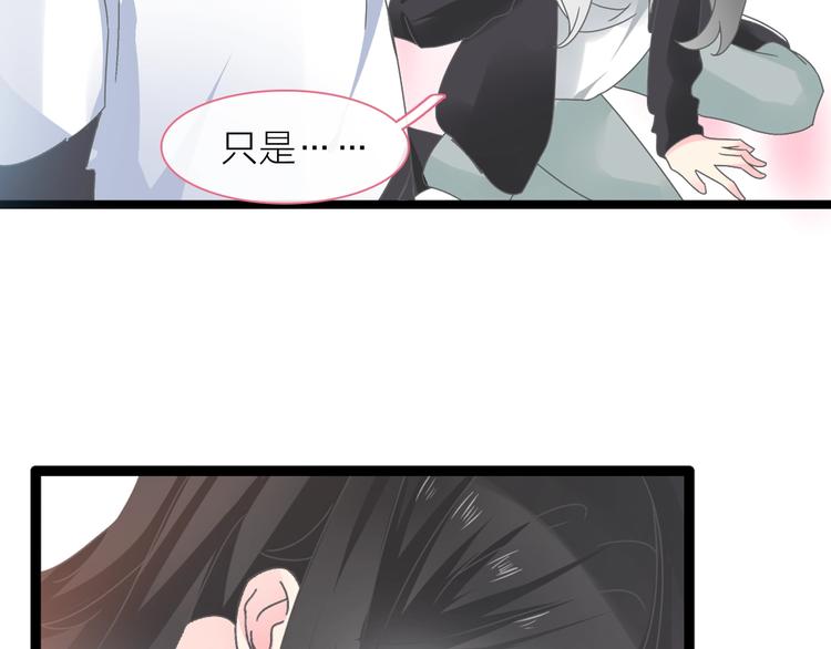 女巨人也要谈恋爱!漫画,第156话 回归！2图