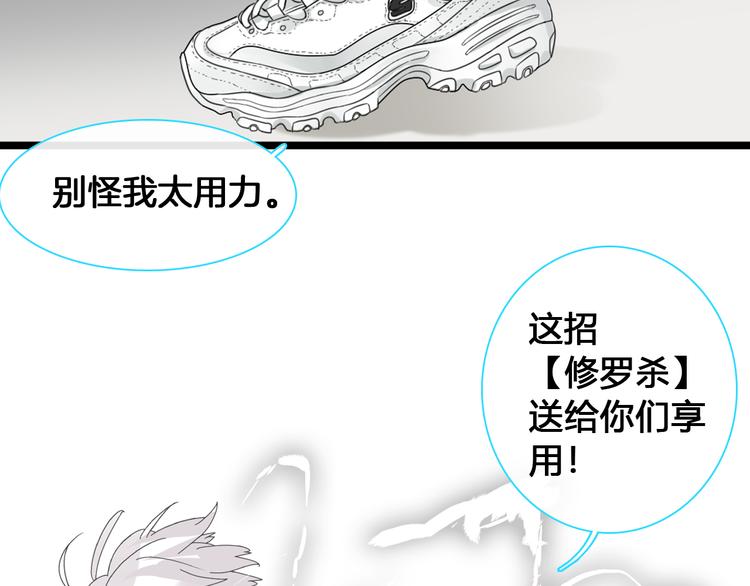 女巨人也要谈恋爱动漫免费观看漫画,番外篇 情人节惊喜特辑1图