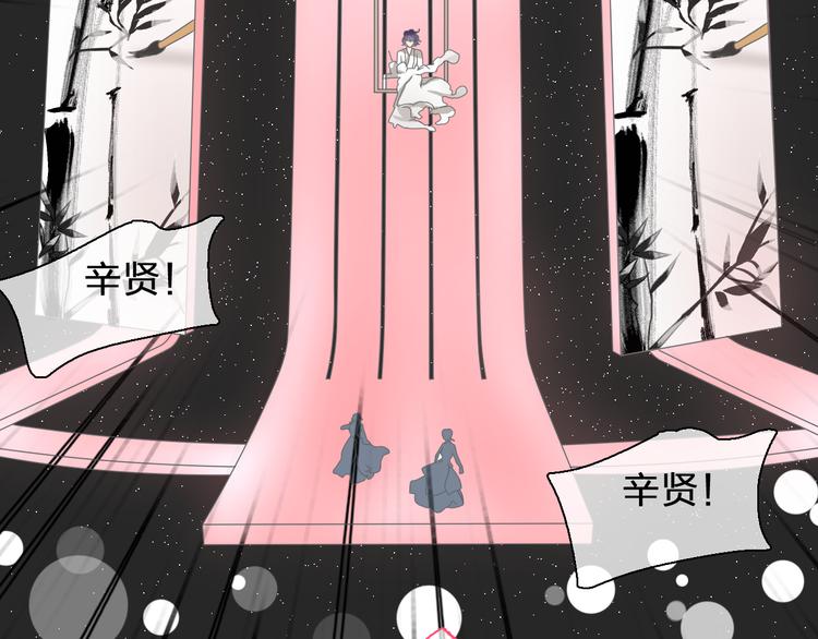 女巨人也要谈恋爱特典在线观看漫画,第104话 我做到了！1图