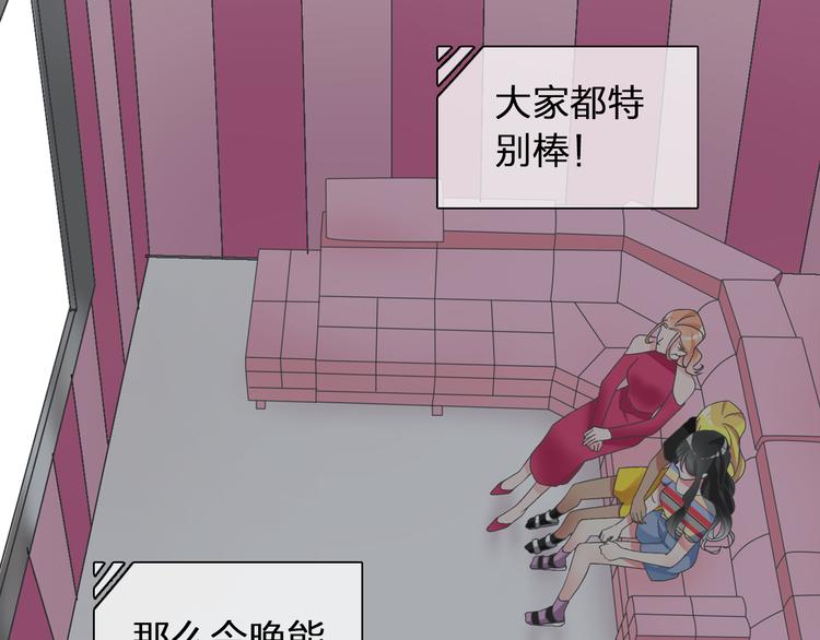 女巨人也要谈恋爱209漫画,第123话 额外的奖励！2图