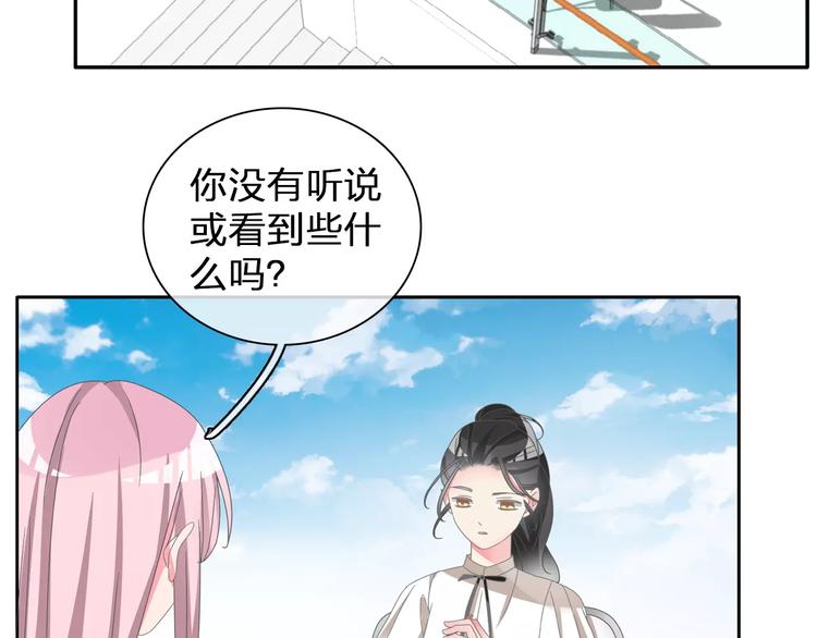 女巨人也要谈恋爱情侣头像漫画,第100话 男友要出国订婚？1图