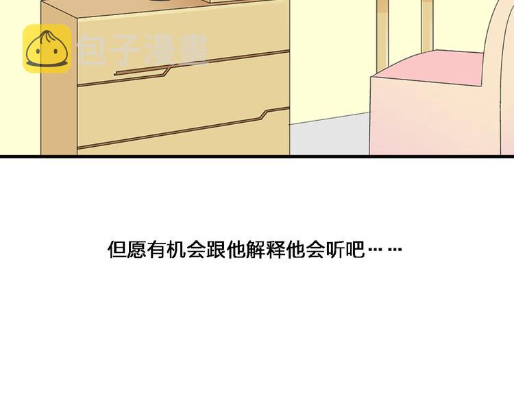 女巨人也要谈恋爱情侣头像漫画,第2话 女人，诱惑我是没有用的！1图
