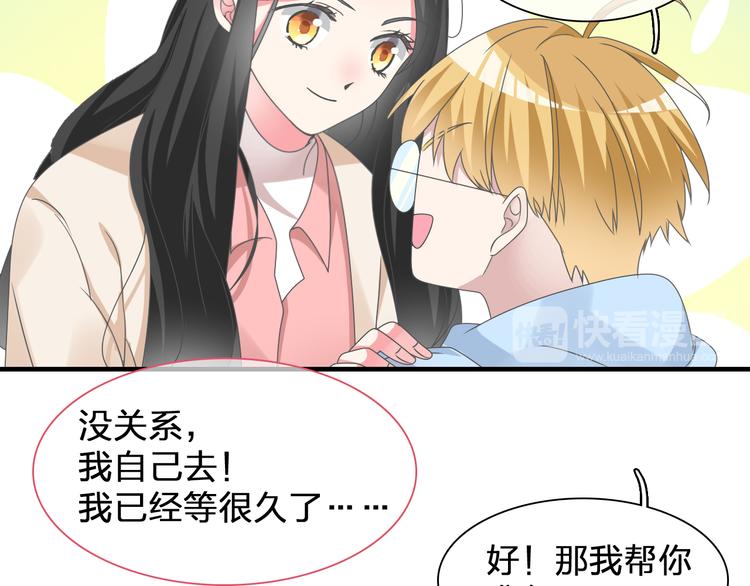 女巨人也要谈恋爱特典在线观看漫画,次元旋风系列第二弹2图