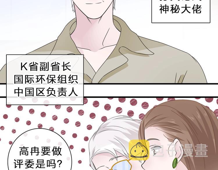女巨人也要谈恋爱情侣头像漫画,第212话 内定冠军1图