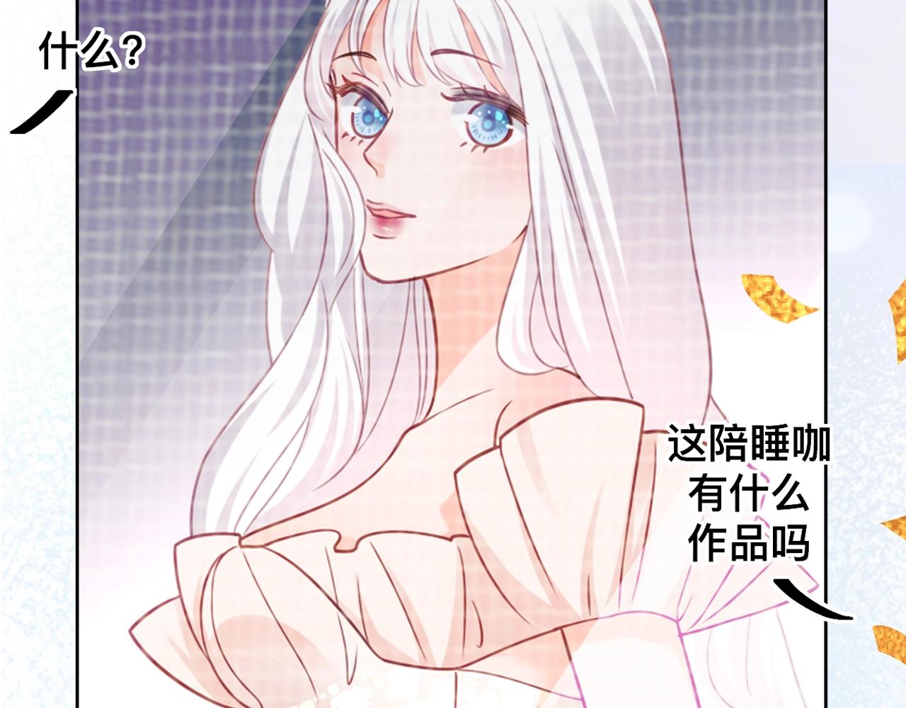 巨人美女漫画,清英最新作上架啦！酷炫女战神x高冷影帝~2图