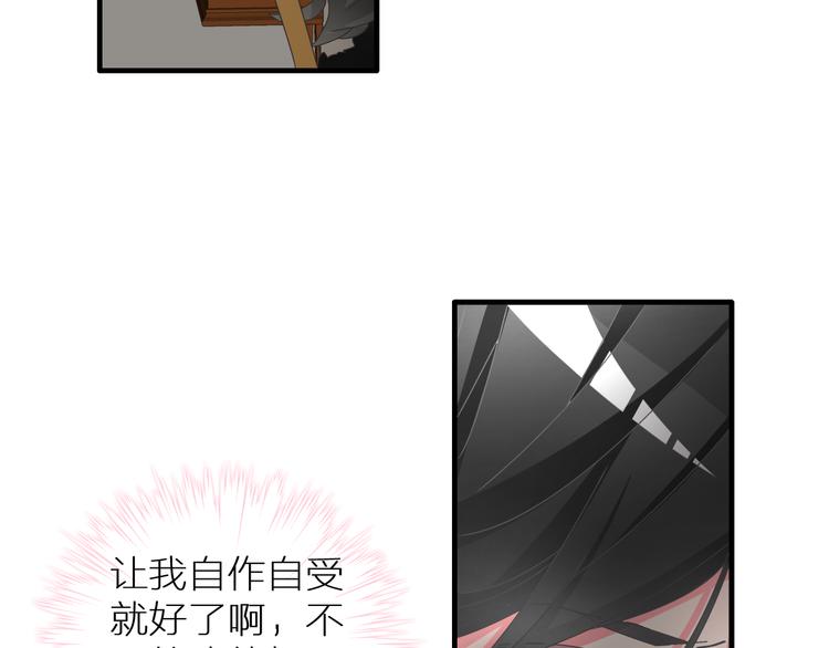 女巨人也要谈恋爱免费观看全集无广告漫画,第126话 堵在心里！2图