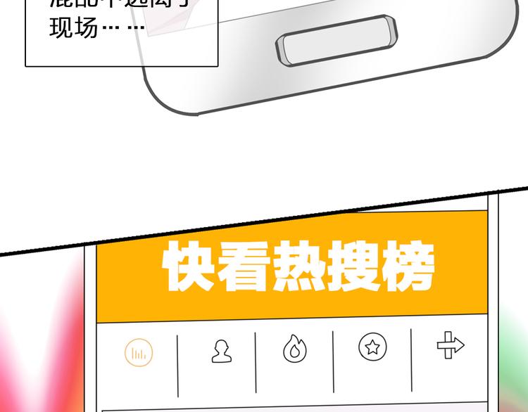 女巨人也要谈恋爱情侣头像漫画,第123话 额外的奖励！1图