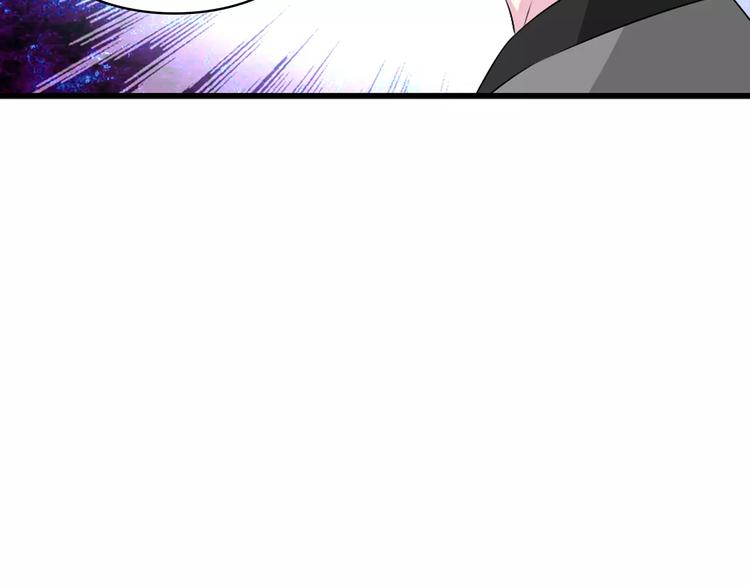 女巨人也要谈恋爱情侣头像漫画,第74话 情敌出手2图