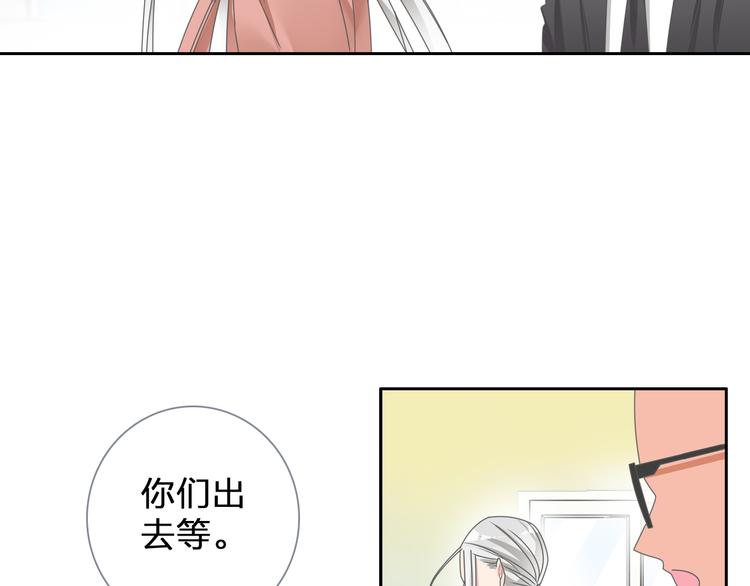 女巨人也要谈恋爱免费漫画下拉漫画,第113话 有我在，别怕！1图