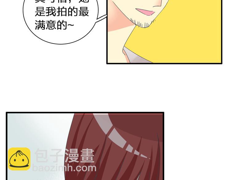 女巨人也要谈恋爱209漫画,第123话 额外的奖励！2图