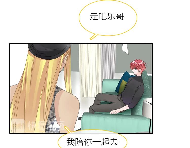 女巨人也要谈恋爱2漫画,第201话 我放弃1图