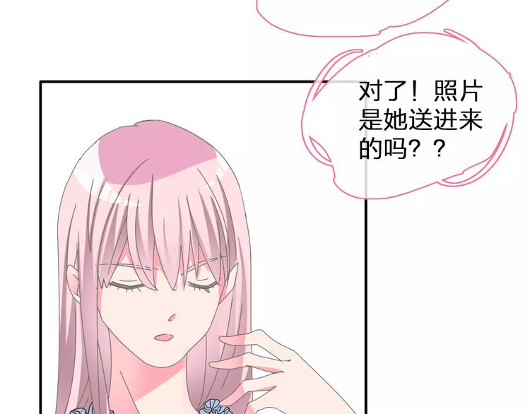 女巨人也要谈恋爱备孕漫画,第100话 男友要出国订婚？2图