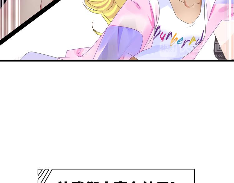 女巨人也要谈恋爱209漫画,第123话 额外的奖励！1图
