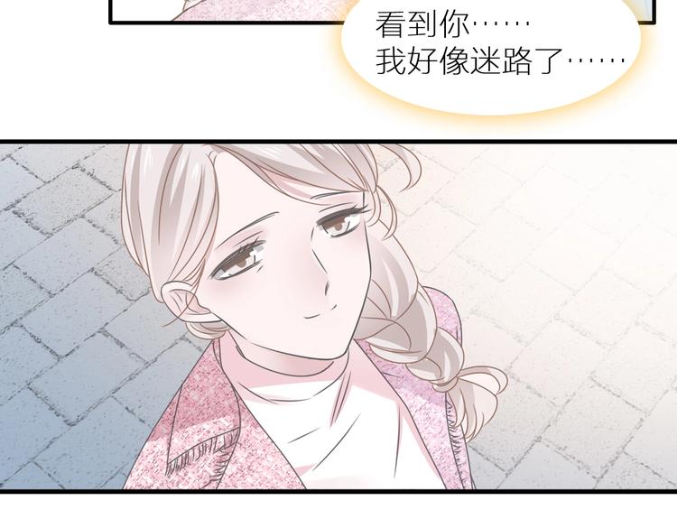 女巨人也要谈恋爱漫画,第198话 趁虚而入2图