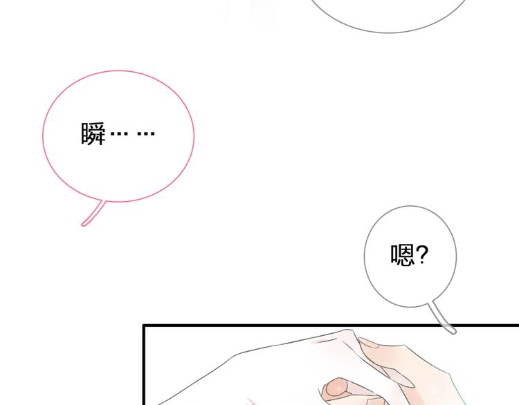 女巨人一屁股坐死小人漫画,第128话 收留2图