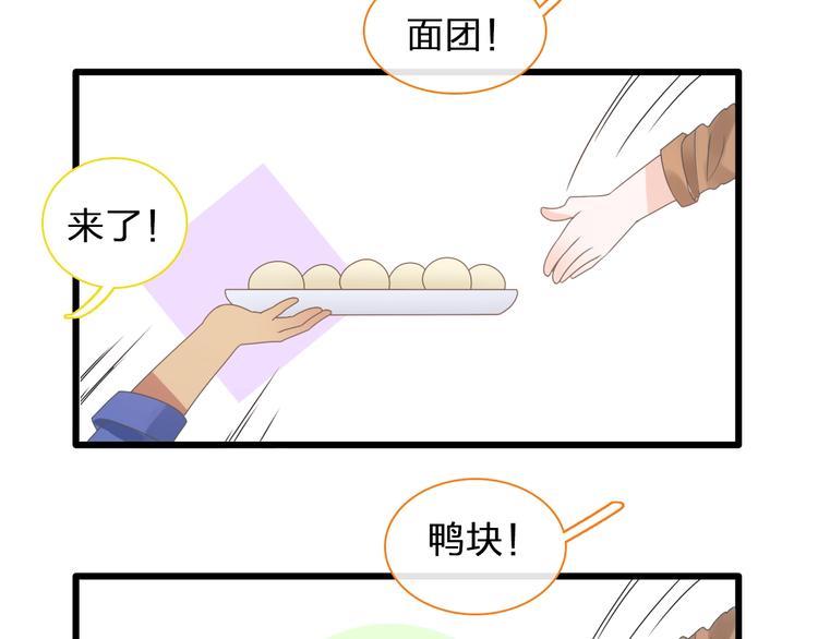 女巨人也要谈恋爱漫画下拉式阅读漫画,第153话 女人的战争1图