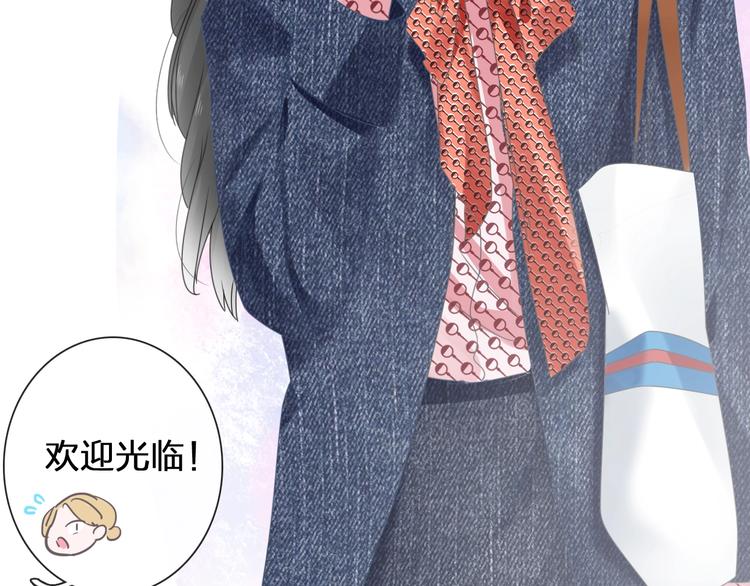 女巨人也要谈恋爱情侣头像漫画,第176话 我拥有的世界2图