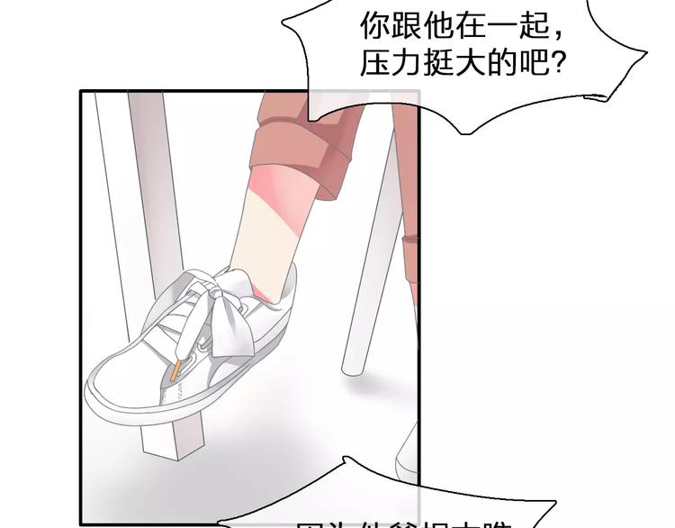 女巨人也要谈恋爱情侣头像漫画,第100话 男友要出国订婚？1图
