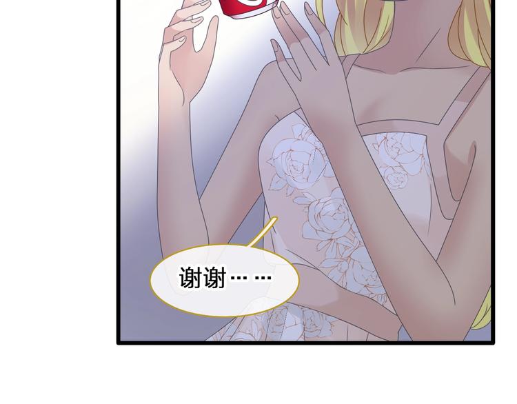 女巨人也要谈恋爱漫画全集免费下拉式漫画,第179话 告白之后1图