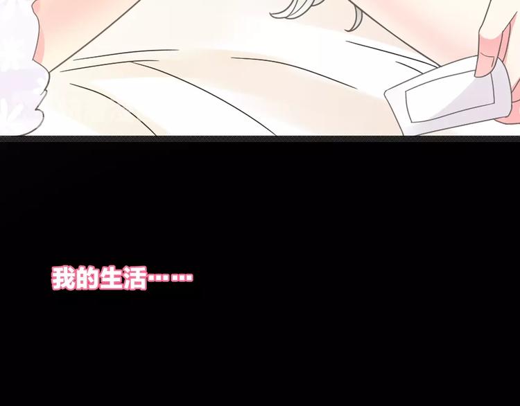女巨人也要谈恋爱漫画酷漫屋漫画,第169话 下厨1图