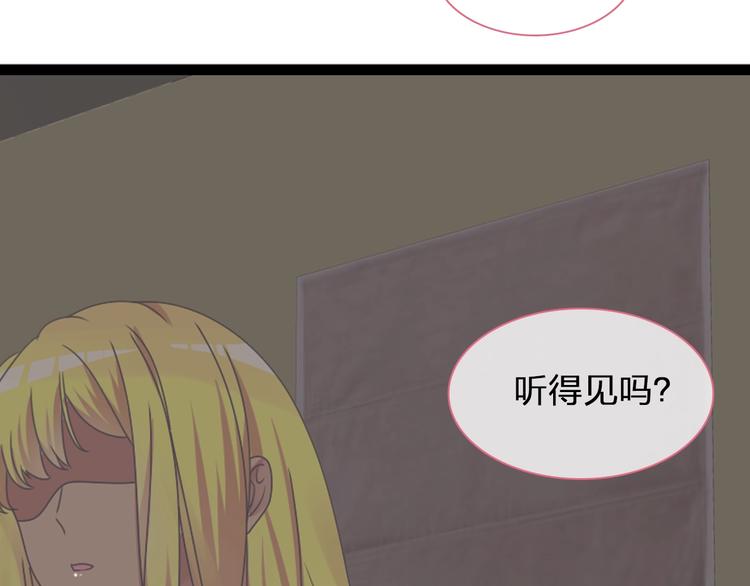 女巨人也要谈恋爱漫画酷漫屋漫画,第155话 反抗1图